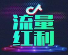 抖音培训心得体会:短视频会不会被劣质的电商产品所坑杀-第2张图片-小七抖音培训 抖音培训心得体会:短视频会不会被劣质的电商产品所坑杀-第2张图片-小七抖音培训